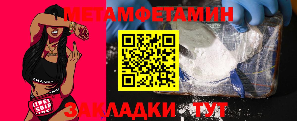Amphetamine Premium Свободный
