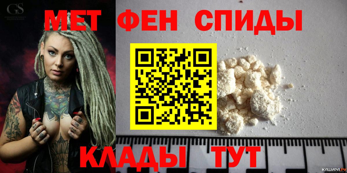 Амфетамин 98%  АМФ  Свободный  Вход с VPN 
