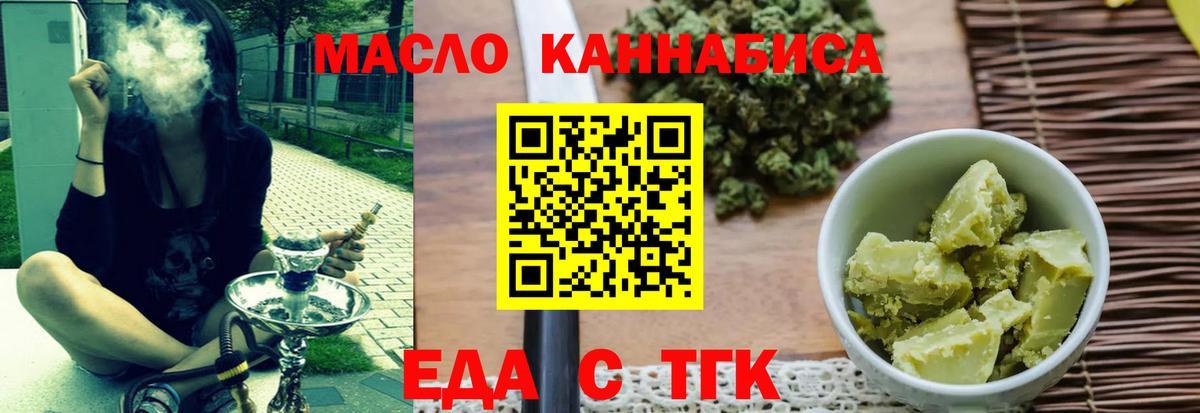 Canna-Cookies марихуана Свободный