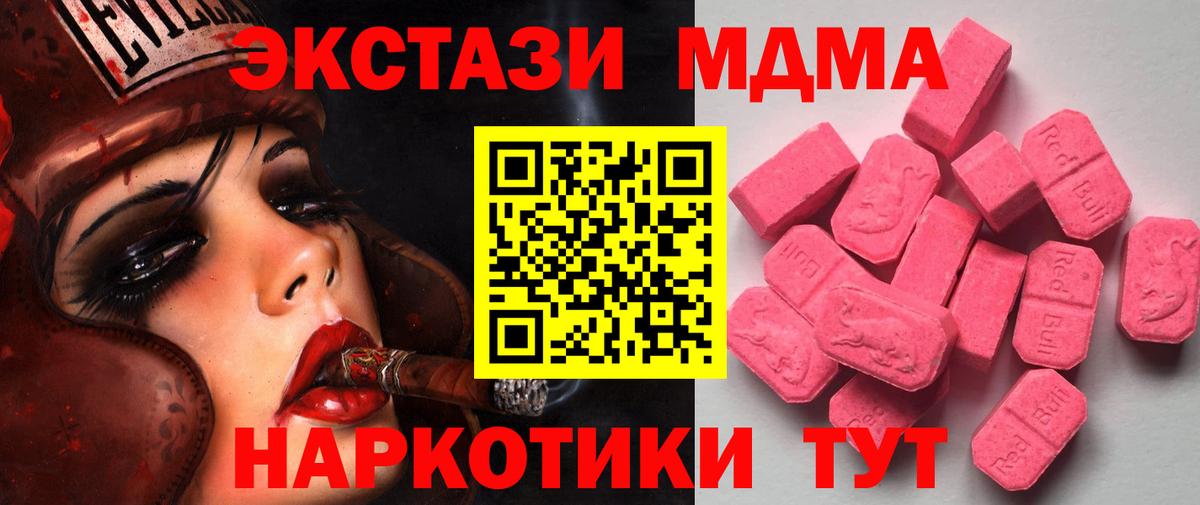 купить  цена  Вход с VPN  Ecstasy louis Vuitton  Свободный  Экстази 300 mg  Ecstasy 