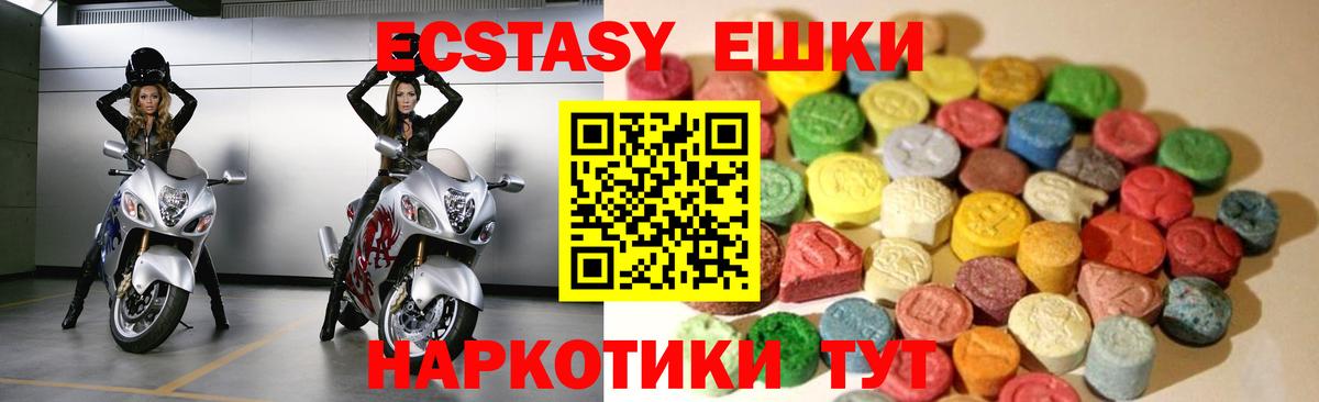 Экстази XTC Свободный