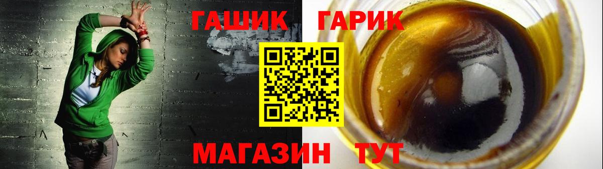 ГАШ Premium Свободный
