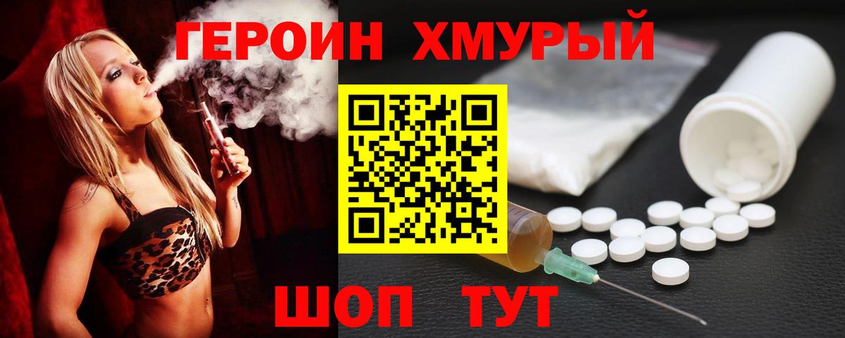 Каннабис  ГАШИШ  КОКАИН  НБОМе  Свободный  Вход с VPN  Мефедрон   MDMA  Alpha PVP СК кристаллы 