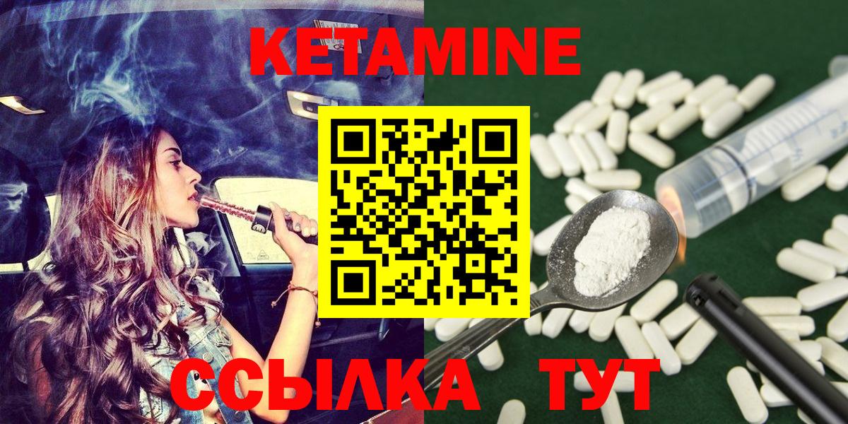 Свободный  сайты даркнета формула  КЕТАМИН VHQ  Вход с VPN  КЕТАМИН ketamine 