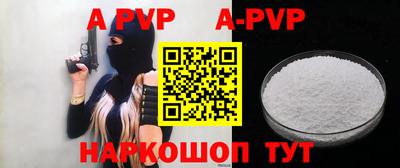 ГАЛЛЮЦИНОГЕННЫЕ ГРИБЫ Обнинск