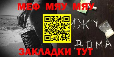 марихуана Обь