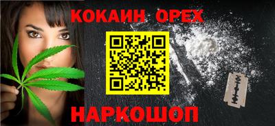 марихуана Обь