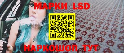 ГАЛЛЮЦИНОГЕННЫЕ ГРИБЫ Обнинск