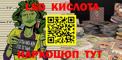 ГАЛЛЮЦИНОГЕННЫЕ ГРИБЫ Обнинск
