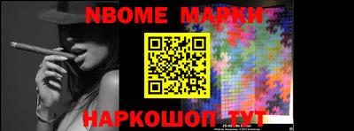 марихуана Обь