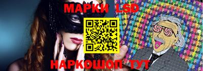 ГАЛЛЮЦИНОГЕННЫЕ ГРИБЫ Обнинск