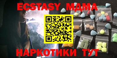 марихуана Обь