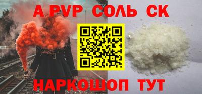 марихуана Обь