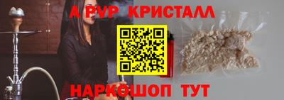 ГАЛЛЮЦИНОГЕННЫЕ ГРИБЫ Обнинск