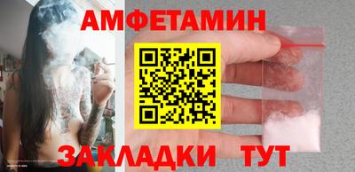марихуана Обь