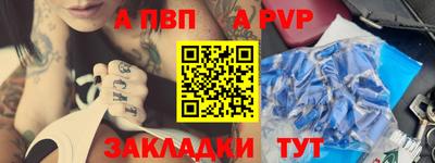 марихуана Обь