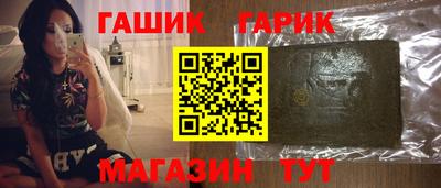 ГАЛЛЮЦИНОГЕННЫЕ ГРИБЫ Обнинск