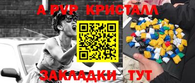 ГАЛЛЮЦИНОГЕННЫЕ ГРИБЫ Обнинск