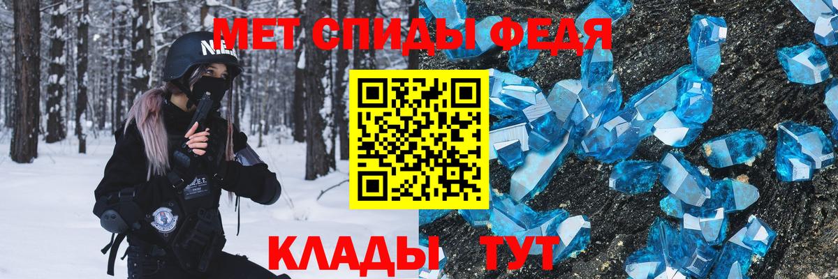 МЕТАМФЕТАМИН Methamphetamine Свободный