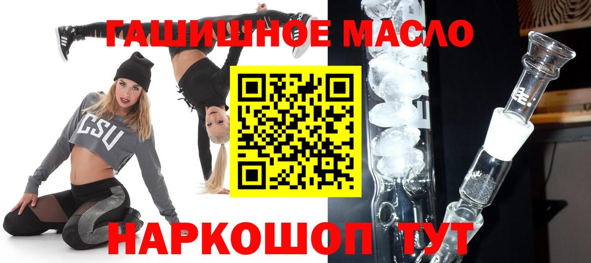 Дистиллят ТГК жижа Свободный