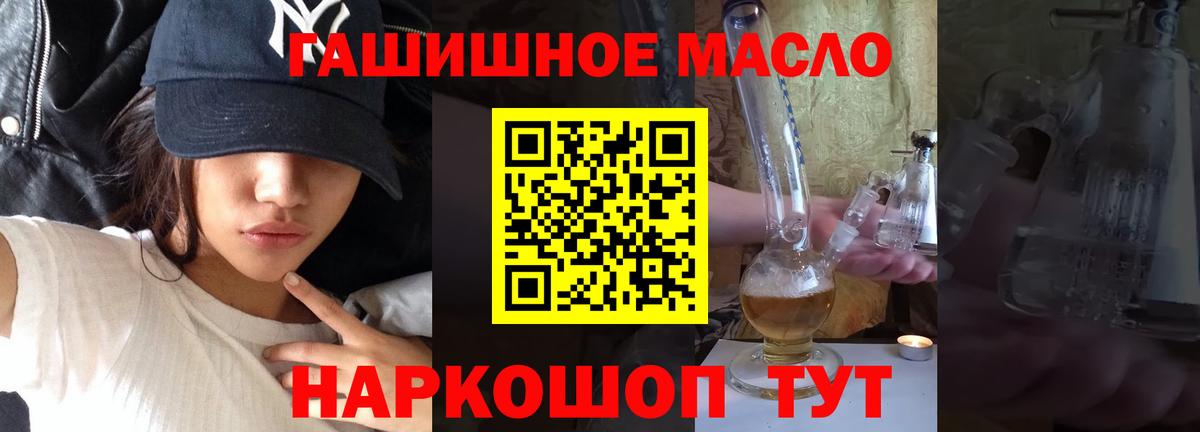 Дистиллят ТГК вейп с тгк  ТГК гашишное масло  Вход с VPN  Свободный 