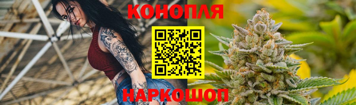 Каннабис LSD WEED Свободный